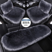 起亚KX5/KX3傲跑K2/K3/K4/K5汽车用品冬季毛绒坐垫座椅套座垫座套