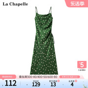 拉夏贝尔lachapelle夏季真丝，吊带波点气质法式开叉连衣裙子长裙