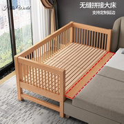 平接床拼接成人榉木拼接床儿童床实木婴儿床加宽拼接大床小孩床边