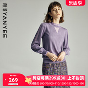 颜域时尚紫色针织衫女装2024春装通勤毛衫气质线衣打底衫毛衣