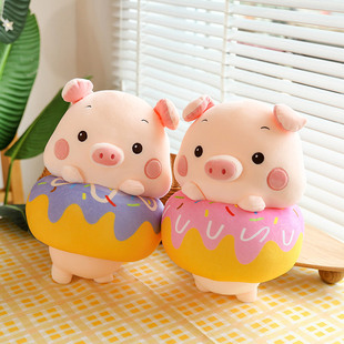 猪猪玩偶可爱甜甜圈小猪毛绒玩具情侣公仔女生抱枕布娃娃儿童礼物