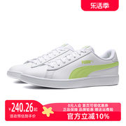Puma彪马男女鞋秋季款运动小白鞋低帮休闲网球文化鞋板鞋365215