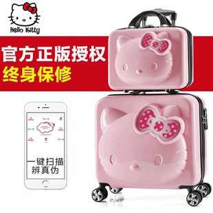 3DHello Kitty行李箱万向轮儿童拉杆箱18寸凯蒂猫登机旅行箱