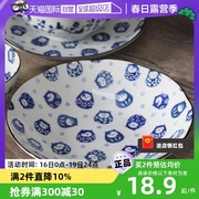 自营日本进口美浓烧陶瓷，餐具舞猫达摩系列，饭碗面碗深盘平盘
