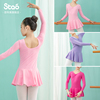 儿童舞蹈服夏季粉色芭蕾舞裙，女童中国舞考级练功服春秋薄款跳舞裙