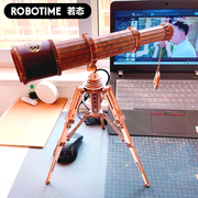 若态若客单筒望远镜3D立体木质拼图创意diy成人手工拼装玩具模型