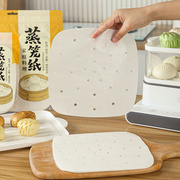 蒸笼纸蒸包子圆矩形，食品接触家用电蒸锅布油纸垫不粘一次性