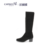 德国CAPRICE女鞋秋冬休闲中跟气质粗跟优雅舒适显瘦长靴25506