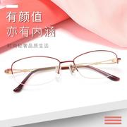 超轻纯钛半框眼镜架女双色电镀商务眼镜框光学眼镜86015