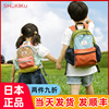 日本shukiku儿童背包女孩，外出旅游幼儿园男童，轻便防水小学生书包