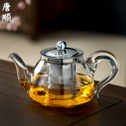 泡茶壶玻璃耐高温不锈钢，内胆过滤家用功夫冲茶器，单壶花茶壶茶具