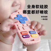 遥控器牙胶婴儿磨牙棒四六个月玩具可水煮宝宝出牙期硅胶防吃手