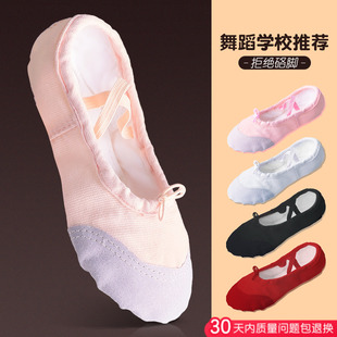 儿童舞蹈鞋女肉色软底鞋练功鞋女童专用舞鞋中国舞芭蕾跳舞鞋男童