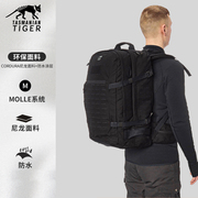 塔虎 TT任务型背包V2.0大容量户外登山旅行双肩包战术迷彩包男