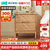 林氏木业现代简约实木，床头柜床边小户型矮桌柜子，家用收纳家具pk2b