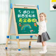 儿童小黑板家用支架式，无尘画画板幼儿，写字板白板宝宝涂色可擦画架