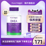 Natrol美国卵巢保养备孕DHEA激素调节脱氢表雄酮保健品300片