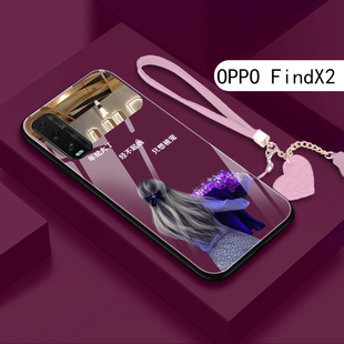 OPPOFindX2手机壳只想被宠钢化玻璃镜头防摔findx2女款个性高档带镜子潮流创意爱心手绳全包软边OPPO外壳