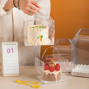 四寸小4寸透明蛋糕盒子，手提加高西点爆浆2356五寸蛋糕包装盒
