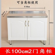 简易橱柜厨房灶台柜餐边柜不锈钢台面转角柜经济实用型碗筷柜子