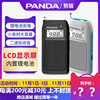 panda熊猫6203便携式插卡，调频fm广播老人随身听mp3播放器收音机