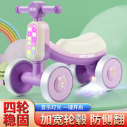 儿童平衡车无脚踏1一3岁婴幼儿溜溜车宝宝滑步车男女孩滑行学步车