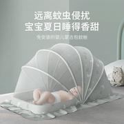 婴儿蚊帐罩宝宝小床蒙古包全罩式防蚊罩儿童可折叠通用无底蚊帐