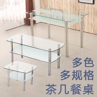 长方形钢化玻璃茶几约家用沙发，小户型客厅喝茶桌子不锈钢台