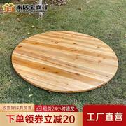 杉木餐桌面板全实木圆形饭桌，整装原木桌子小户型，家用简约折叠圆桌