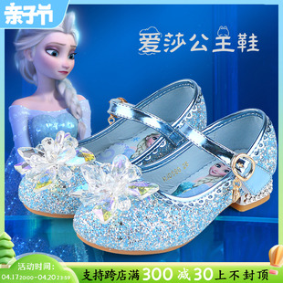 女童爱莎公主鞋春秋季艾莎凉鞋冰雪奇缘高跟水晶鞋单鞋走秀小皮鞋