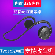 无线运动蓝牙耳机带内存MP3一z体式收音机fm不入耳头戴式挂耳跑步