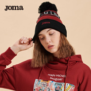 Joma荷马针织帽秋冬字母印花男女帽加厚保暖防风户外运动帽子