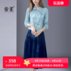 帝柔新中式国风套装裙女春夏季2024年衬衫半身裙子两件套装