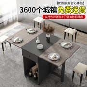 可伸缩多功能家用小岩吃饭桌子长方形现代简约户型板折叠餐桌台面