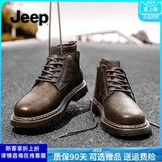 jeep吉普马丁靴男英伦风高帮男鞋冬季真皮靴子男士中帮复古工装靴