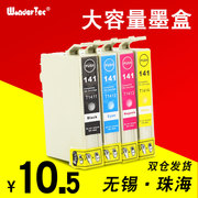 Wondertec适用爱普生T1411墨盒ME33 ME330 ME350打印机墨盒EPSON ME620F 560W 960FWD 900WD  141黑色 彩色