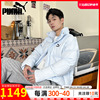 PUMA彪马羽绒服男装女装2024冬季时尚水蓝色保暖外套62024600