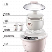 小熊电炖盅配件1.8L电炖锅 DDZ-C18G2/C18D1陶瓷内胆白瓷塑料盖子