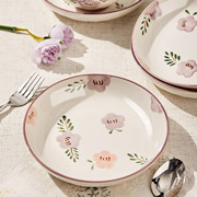 紫萱花盘子菜盘家用时尚7英寸深盘陶瓷碗盘餐具套装菜碗碟子餐盘