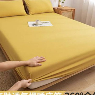 纯色床笠单件床垫套儿童床单防尘罩可水洗床罩床垫席梦思保护罩套