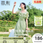 香影天丝连衣裙女2024夏装收腰短袖荷叶边绿色气质法式方领裙