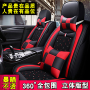 上海大众polo座套新老款菠萝，波罗两厢全包，mini四季专用汽车坐垫