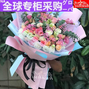 欧洲花店订花向日葵玫瑰绣球百合混搭情人节花束广州深圳同城