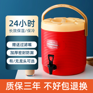 奶茶桶保温桶不锈钢大容量，水龙头商用摆摊豆浆冰粉小型茶桶奶茶店