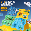 儿童益智玩具创意 电动拼装轨道车儿童玩具