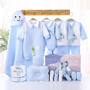 新生儿礼盒套装纯棉婴儿衣服，秋冬用品刚出生初生，满月礼物宝宝大全