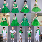 六一儿童演出服绿色春晓，小学生合唱服蓬蓬公主裙，亮片舞蹈表演服装