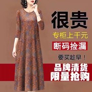 仿香云纱高端连衣裙，女2023年大牌，冰丝中长款中年妈妈裙子