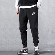 Nike耐克运动裤男长裤黑色宽松卫裤法式毛圈时尚个性休闲裤子