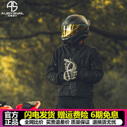 外星蜗牛摩托车骑行服夏季网眼通勤赛车服机车服防摔越野骑士装备